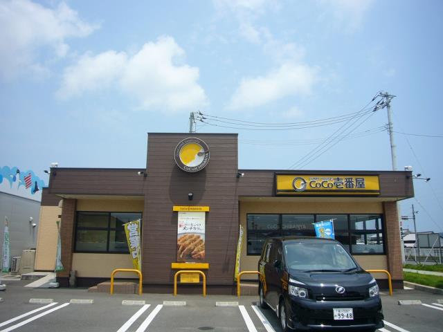 飲食店　CoCo壱番屋（飲食店）まで1187m