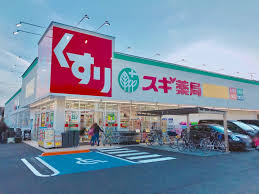 ドラックストア　スギ薬局本庄東台店（ドラッグストア）まで358m