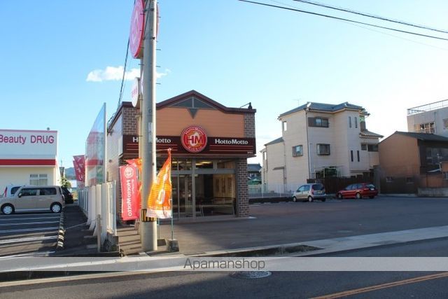 飲食店　ほっともっと長尾店（飲食店）まで611m