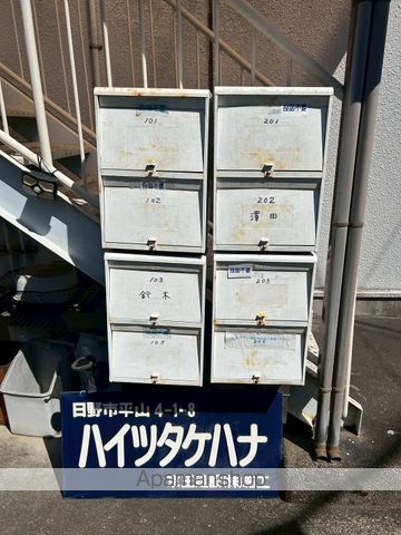 その他共有部分　その他共有部分