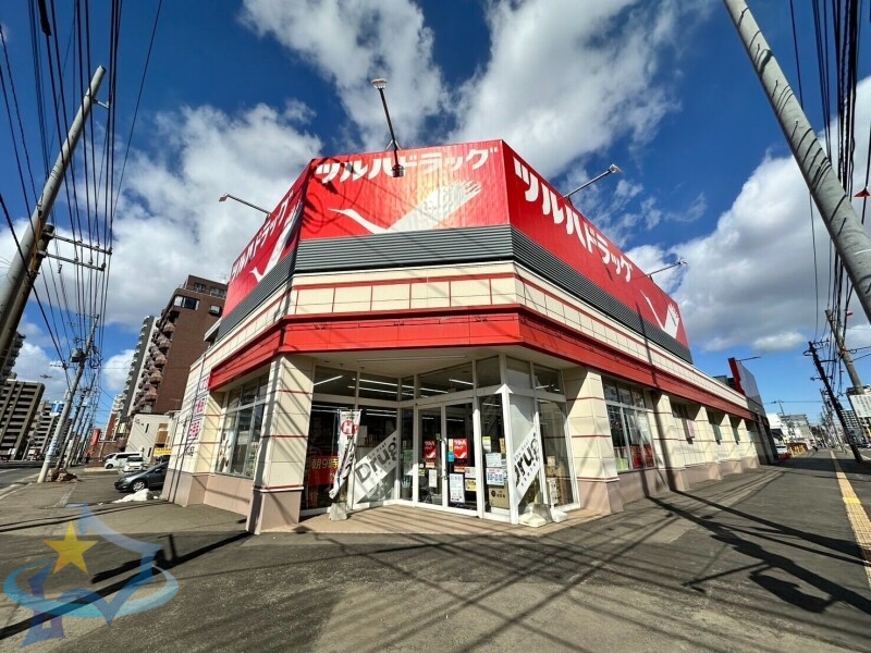 ドラックストア　ツルハドラッグ南14条店（ドラッグストア）まで466m