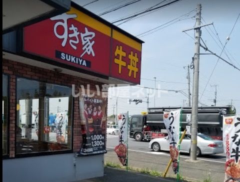 飲食店　すき家鹿嶋店（飲食店）まで2325m