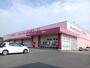 ドラックストア　コスモス花岡店（ドラッグストア）まで1200m