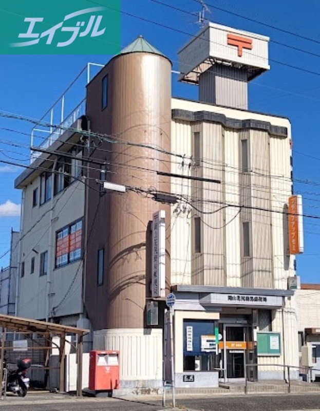 郵便局　岡山花尻　郵便局（郵便局）まで724m