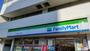 コンビニ　ファミリーマート 王子本町一丁目店（コンビニ）まで399m