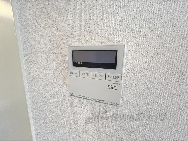 その他設備　給湯器リモコン