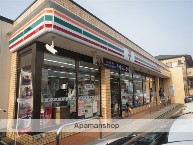 コンビニ　セブンイレブン長岡中沢４丁目店（コンビニ）まで700m