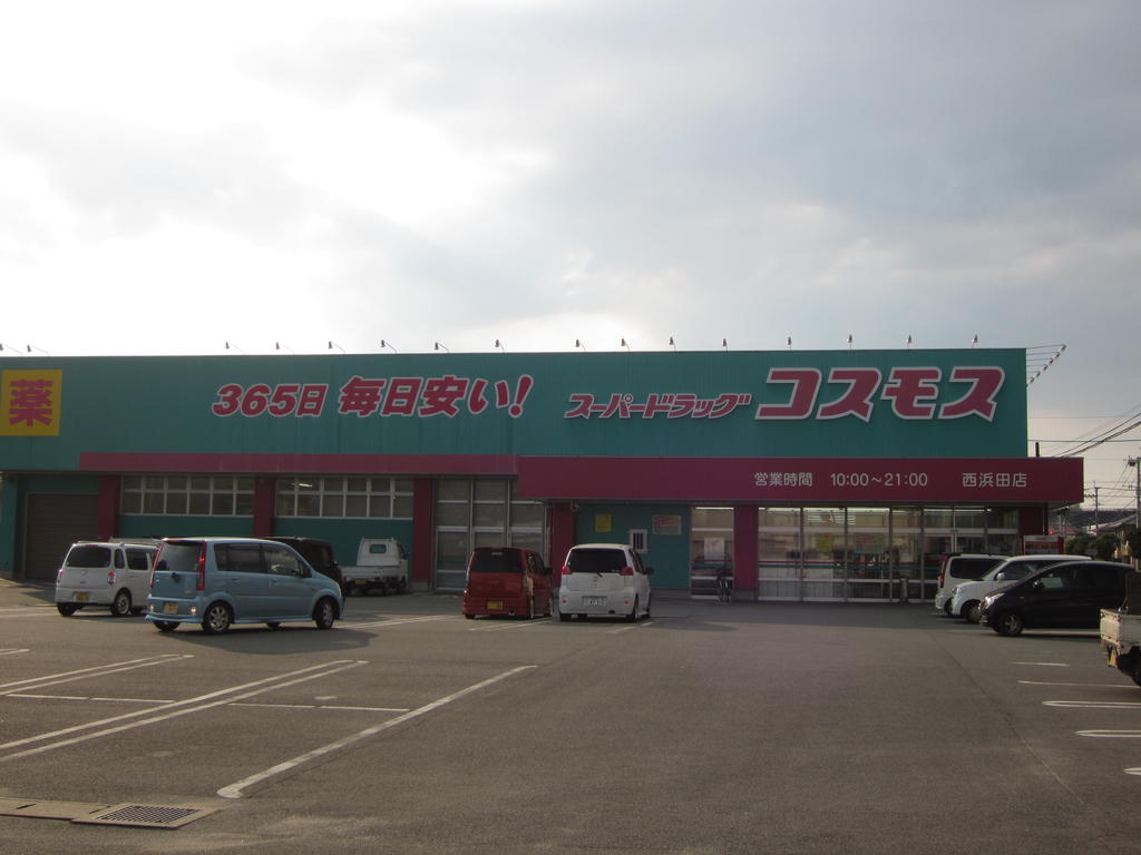 プレシャスマンションの周辺写真