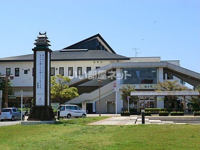 その他　JR東日本 佐倉駅（その他）まで1141m