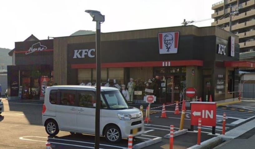飲食店　ケンタッキーフライドチキン三原店（飲食店）まで597m