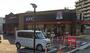 飲食店　ケンタッキーフライドチキン三原店（飲食店）まで597m