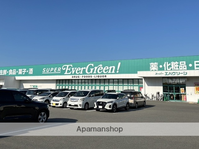 スーパー　エバグリーン泉南店（スーパー）まで818m