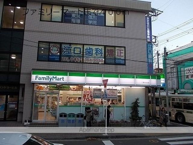 コンビニ　ファミリーマート（コンビニ）まで400m