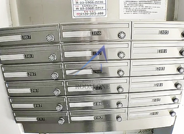 その他共有部分　集合ポストです。