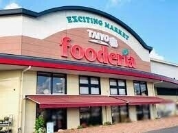 スーパー　スーパータイヨーフーデリア店（スーパー）まで6244m