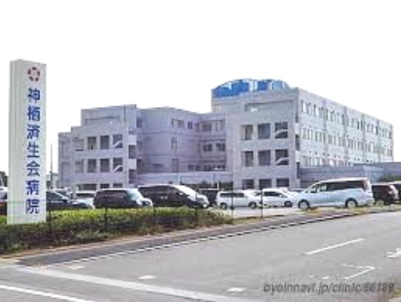 病院　社会福祉法人恩賜財団済生会神栖済生会病院（病院）まで5543m