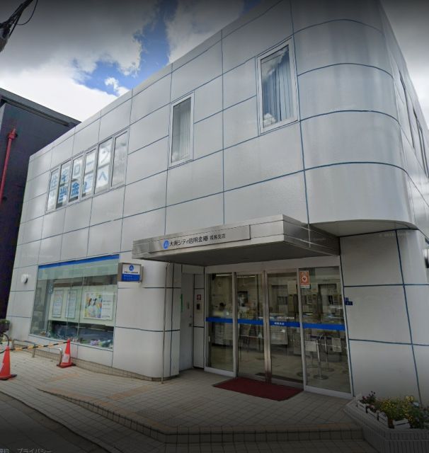 銀行　大阪シティ信用金庫姫島支店（銀行）まで661m