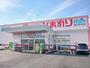 ドラックストア　ひまわり福山坪生店（ドラッグストア）まで52m