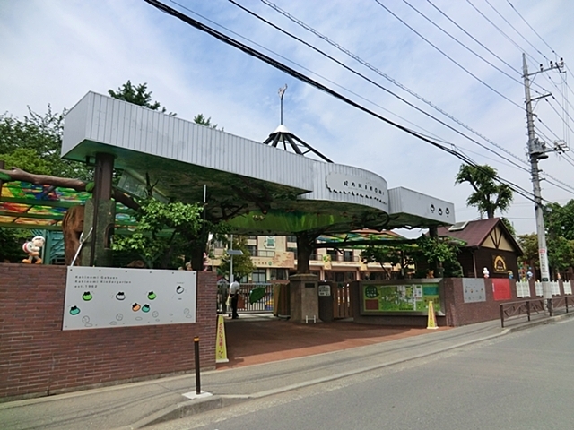 幼稚園・保育園　柿の実幼稚園（幼稚園・保育園）まで800m