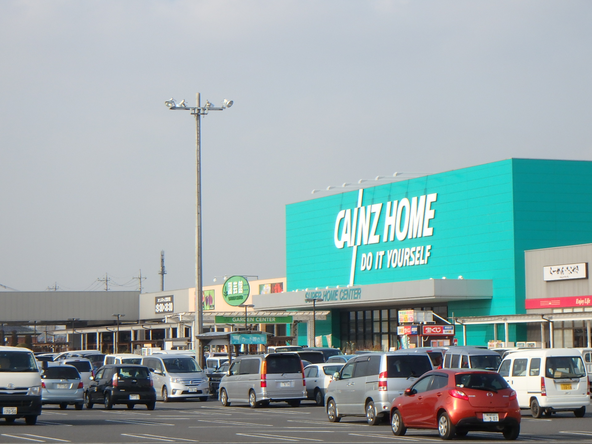 ホームセンター　カインズ大利根店（ホームセンター）まで2379m