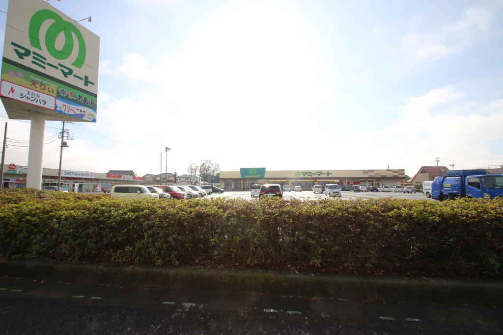 スーパー　マミーマート栗橋店（スーパー）まで1555m