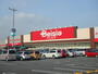 スーパー　ベイシアフーズパーク大利根店（スーパー）まで2727m