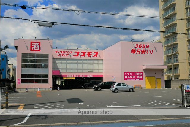 ドラックストア　ディスカウントドラッグコスモス 七道東店（ドラッグストア）まで140m