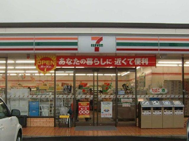コンビニ　セブンイレブン袋井梅山店（コンビニ）まで66m