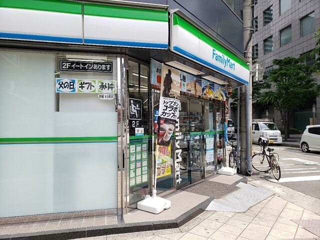 コンビニ　ファミリーマート 野崎町店（コンビニ）まで123m