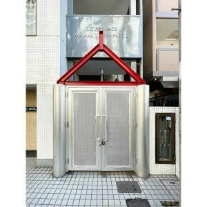 その他共有部分　その他共有部分