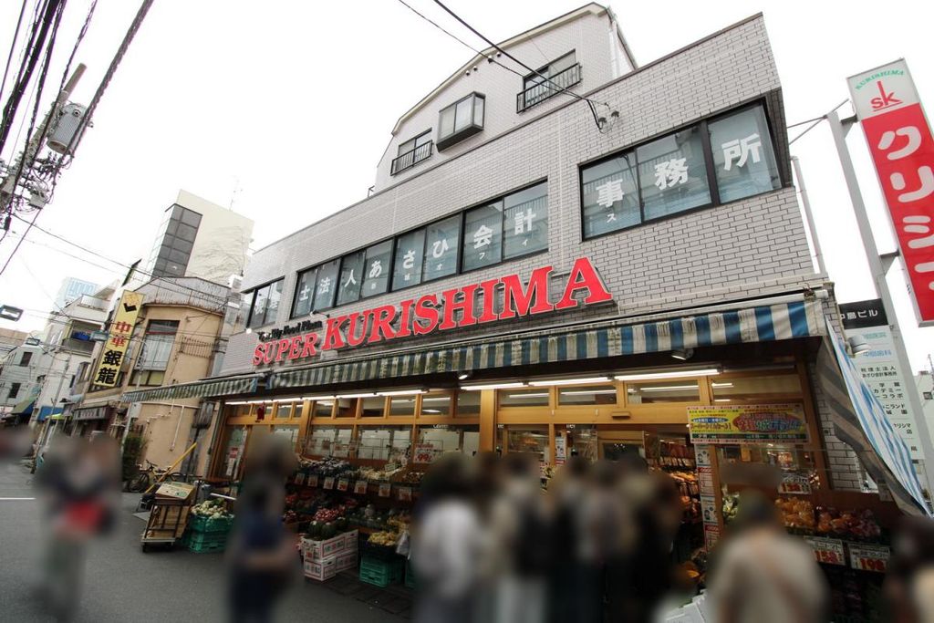 スーパー　クリシマ 新城駅前店（スーパー）まで1170m