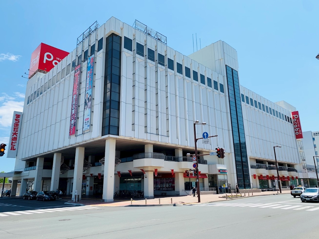 ショッピングセンター　コミュニティプラザ　パラボ（ショッピングセンター）まで259m