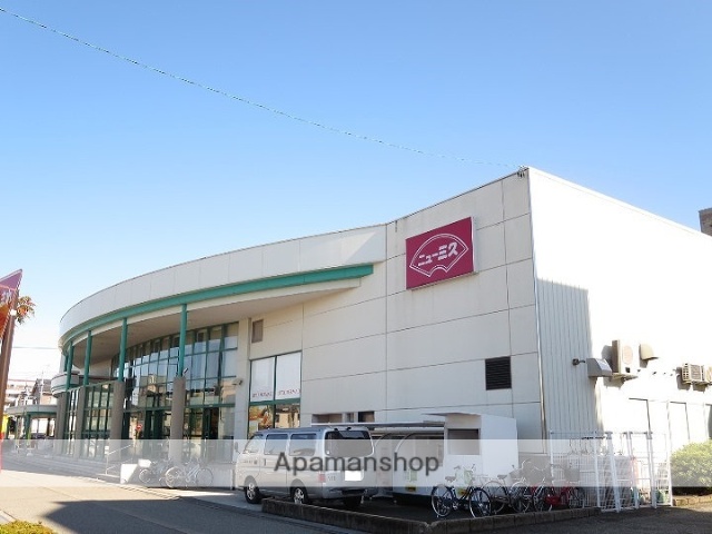 スーパー　（株）ニュー三久／泉が丘店（スーパー）まで321m