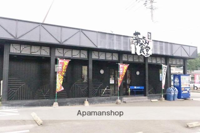 飲食店　華さん食堂飯塚店（飲食店）まで230m