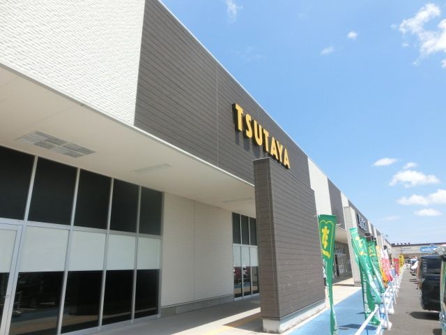 その他　TSUTAYAライフガーデン茂原店（その他）まで2609m