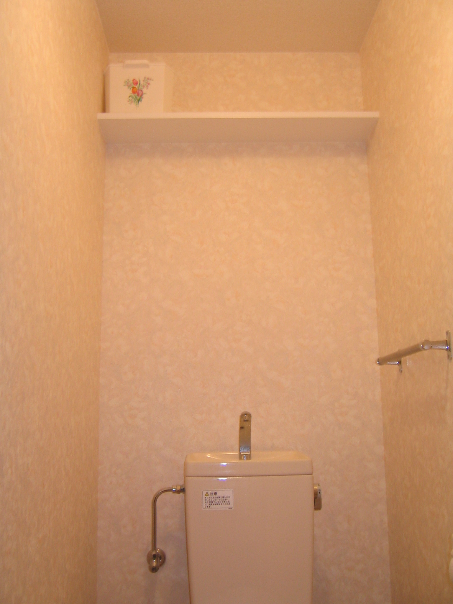 トイレ　手摺と棚をつけました