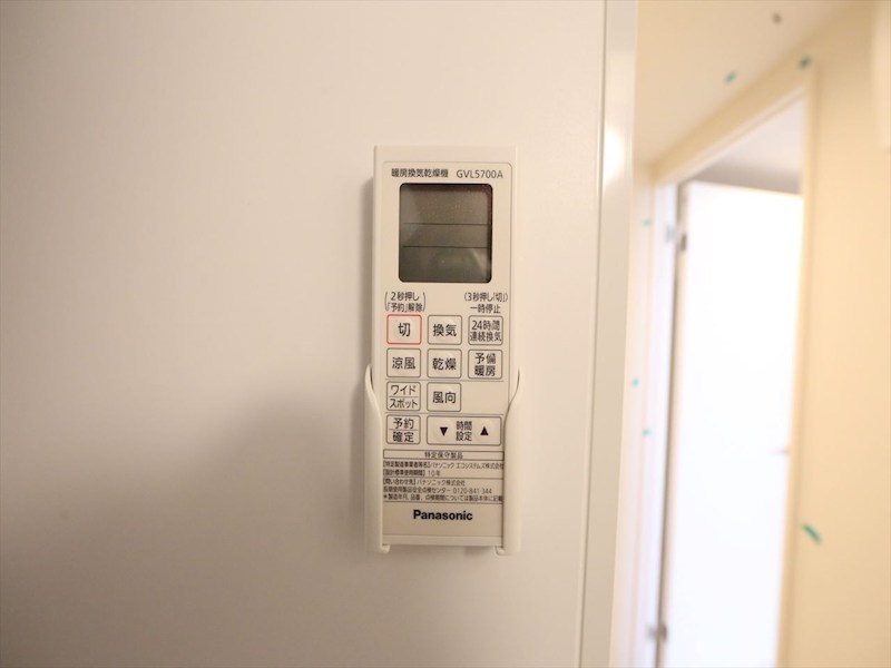 その他設備　浴室暖房乾燥機付き