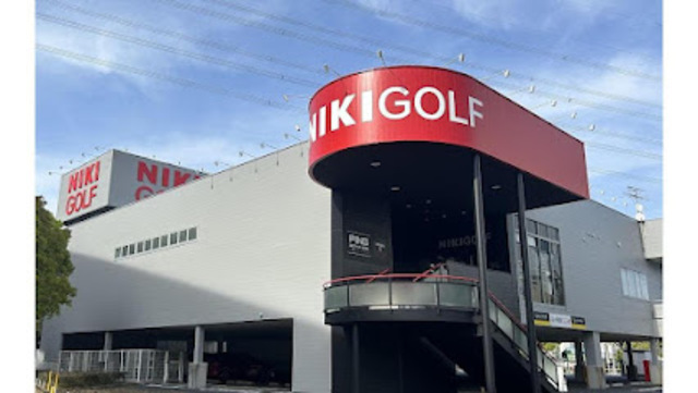 ショッピングセンター　二木ゴルフ多摩センター店（ショッピングセンター）まで1629m