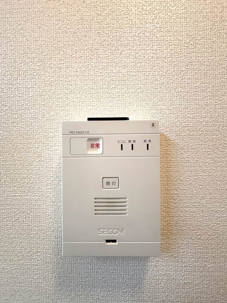セキュリティ　ホームセキュリティ