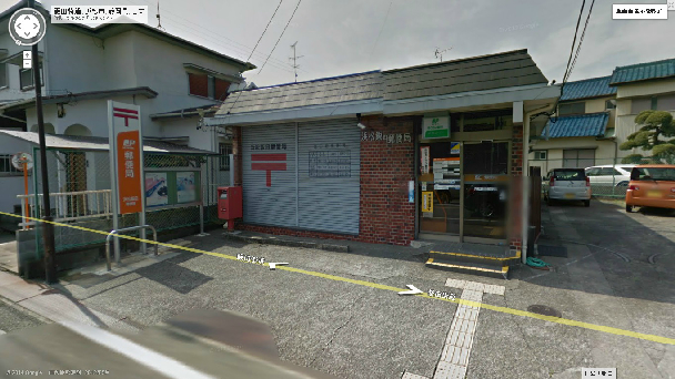 郵便局　浜松飯田郵便局（郵便局）まで1747m