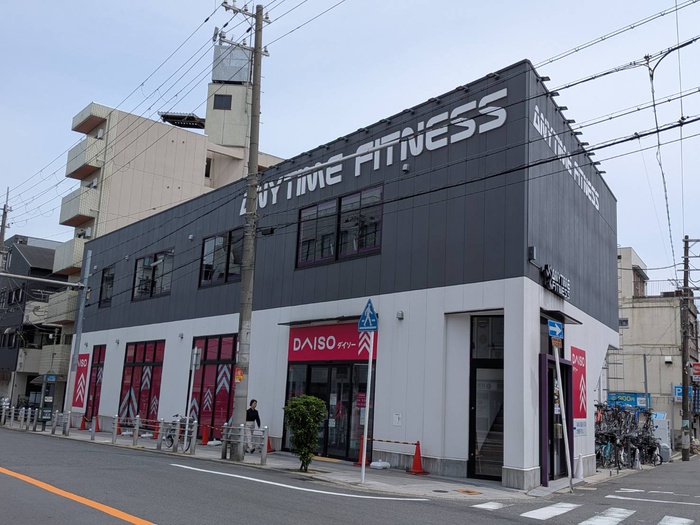 その他　ダイソー（その他）まで260m
