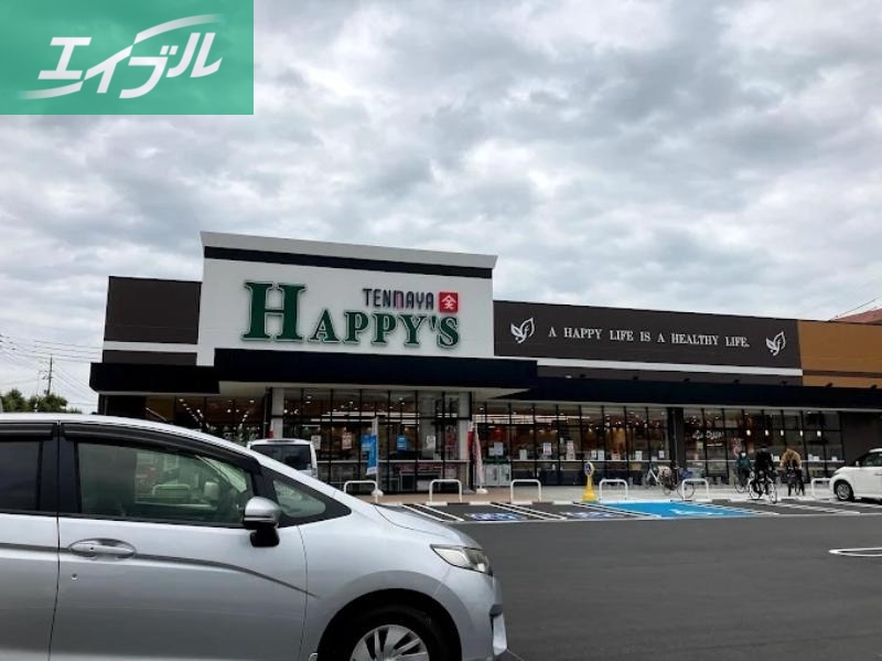 スーパー　天満屋ハピーズ津島店（スーパー）まで655m