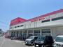 その他　ダイソー五日市八幡店（その他）まで300m