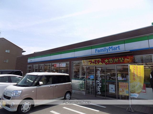コンビニ　ファミリーマート（コンビニ）まで347m