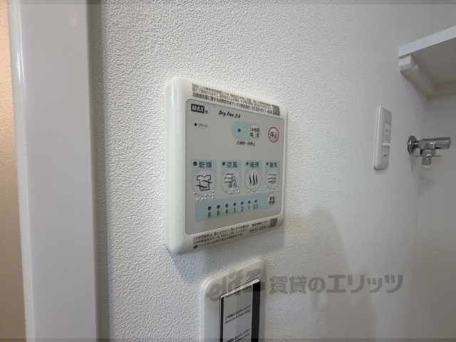 その他設備　浴室乾燥機