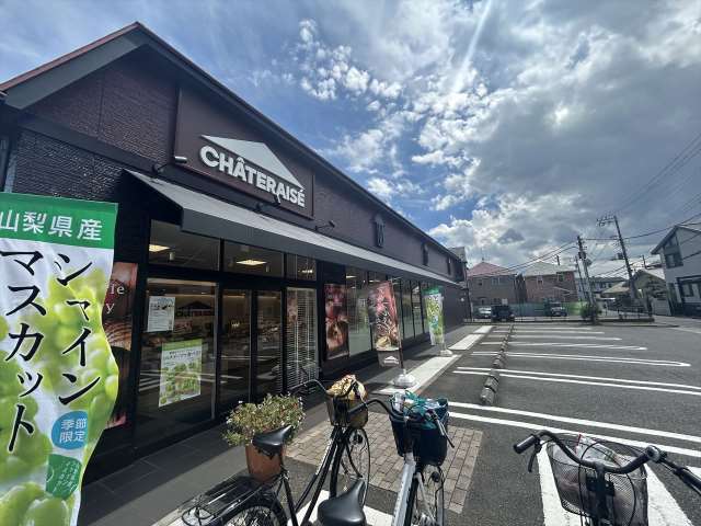 その他　シャトレーゼ若松店（その他）まで718m