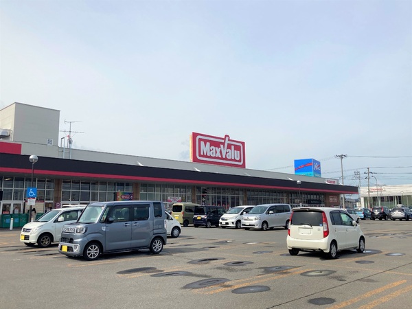 スーパー　マックスバリュ 浜田店（スーパー）まで874m
