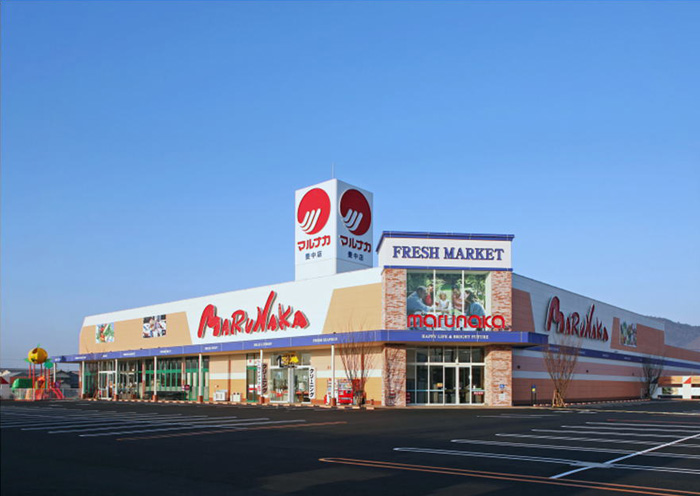 スーパー　マルナカ中井町店（スーパー）まで311m