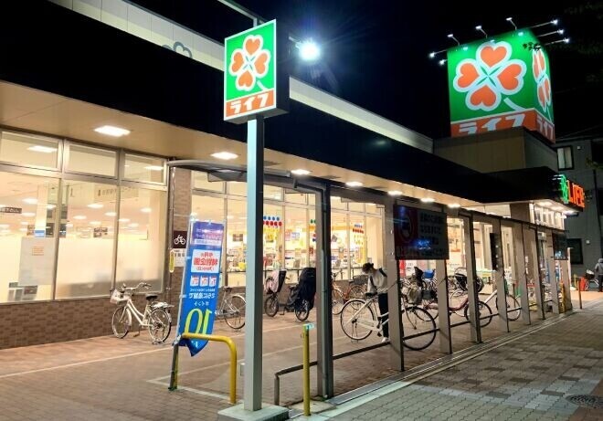 スーパー　ライフ旭大宮店（スーパー）まで487m