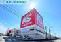 ホームセンター　ケーズデンキ大樹寺店（ホームセンター）まで2020m
